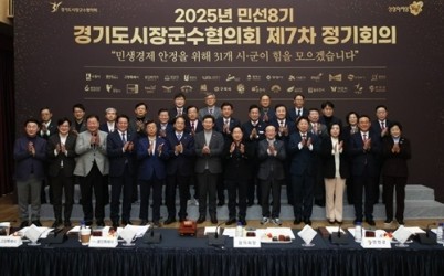 (0409)[정책기획과]경기도시장군수협의회, 산불 피해지역에 재난지원금 기부(사진).jpg width: 100%; height : 150px