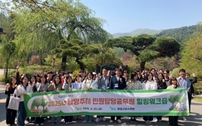 (0428)[민원담당관]남양주시, 민원 담당 공무원의 마음 건강 챙긴다(사진).jpg