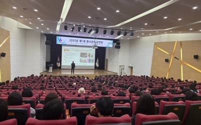 광주시, 김난도 교수 초청 ‘2025년 제1회 명사 초청 강연회’ 성료.jpg width: 100%; height : 150px