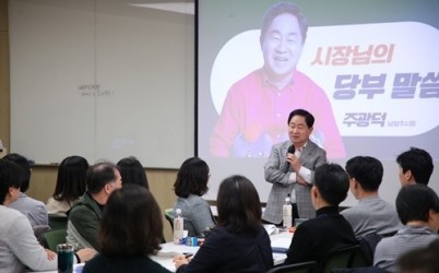 (0428)[인사과]남양주시, 슈퍼성장 이끄는 6급 공무원 교육 실시!(사진2).jpg width: 100%; height : 150px