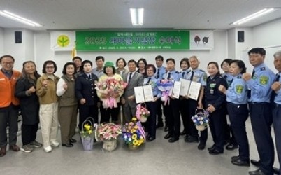 (0501)[행정지원과](사)남양주시새마을회, ‘2025 새마을기념장 수여식’ 개최(사진).jpg width: 100%; height : 150px