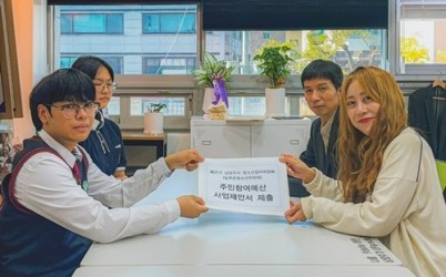(0501)[청년정책과]남양주시 늘푸른청소년위원회, 주민참여예산 제안서 제출(사진).jpg width: 100%; height : 150px