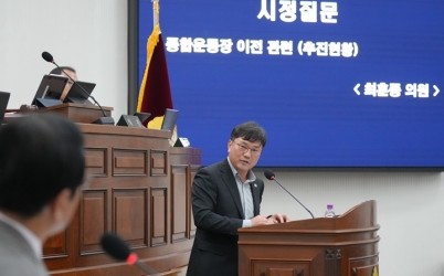 [사진자료]최훈종 하남시의원 “종합운동장 이전 백지화… 시민 혈세만 낭비, 시는 사과해야”.jpg width: 100%; height : 150px