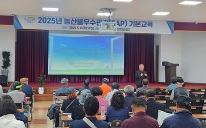 (0309)[농업기술과]남양주시, 농산물우수관리(GAP) 인증 기본교육 실시(사진).jpg width: 100%; height : 150px