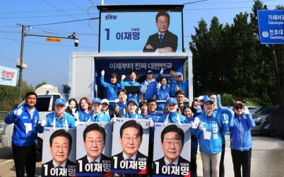 민주당을지역구 출정식.jpg width: 100%; height : 150px