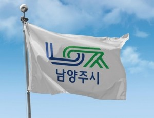 (0515)[징수과]남양주시, 지방세 체납관리 ‘우수상’ 수상 … 체계적 징수 행정 성과(시기).jpg