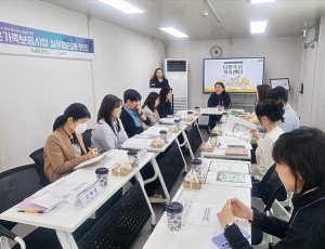 (0519)[여성아동과]남양주시가족센터, ‘2025 온가족보듬사업 실무협의체’ 출범…취약가족 지원 본격화(사진2).jpg