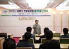 (0520)[감사관]목민심서 정신으로 되새긴 청렴…남양주시, 간부 공무원 율기 교육 실시(사진3).jpg