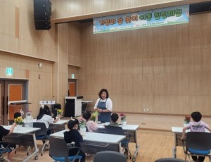 (0520)[수동면]남양주시 수동면 지역사회보장협의체, 가정의 달 맞이 아동 힐링 체험 성료(사진2. 화분만들기).jpg