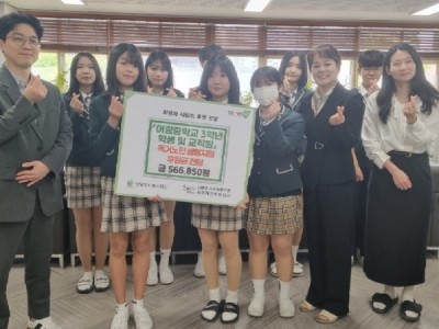 (0520)[복지정책과]남양주시 어람중학교 3학년 학생 및 교직원, ‘환경 마켓’ 수익금으로 독거노인 지원(사진).jpg