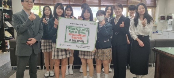 남양주시 어람중학교 3학년 학생 및 교직원…