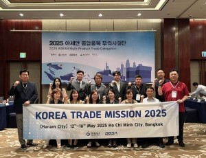 (사진1)하남시, 동남아 시장개척단 파견…수출 상담 2,685만 달러 성과.jpg