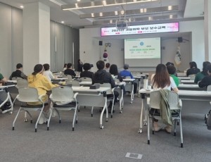 광주시, 위탁부모 대상 아동 소통 및 학대예방 교육 실시 (2).jpg