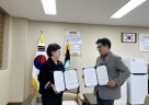 (0521)[남양주 치매건강과]남양주시정신건강복지센터, 천마중학교와 가족정신건강사업 업무협약 체결(사진1).jpg