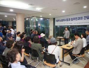 (0521)[별내동]남양주시, 포레나별내 주민 정담회 개최…“소통 통한 책임행정 실현할 것”(사진2).jpg