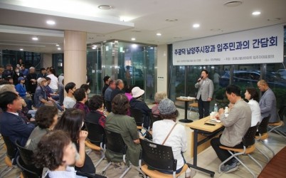 (0521)[별내동]남양주시, 포레나별내 주민 정담회 개최…“소통 통한 책임행정 실현할 것”(사진2).jpg width: 100%; height : 150px