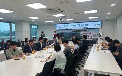 광주시, 제5차 Think Tank 회의 개최.jpg width: 100%; height : 150px