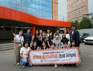 (0522)[치매건강과]남양주시, 양오중학교와 함께‘생명존중안심마을’ 조성(사진).jpg