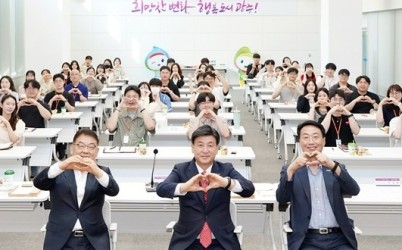 광주시, 신규 공직자 대상 ‘멘토링 소통간담회’ 개최 (1).jpg width: 100%; height : 150px