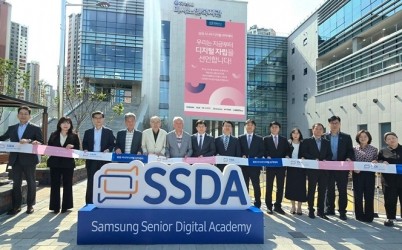 ‘삼성시니어디지털아카데미 경기 팝업 체험센터’ 개소식 개최 사진1.jpg width: 100%; height : 150px