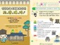 (0610)[보육정책과]남양주시, 영유아 놀이 중심‘PLAY 정약용’사업 본격 추진(사진1. PLAY 정약용 홍보지).jpg