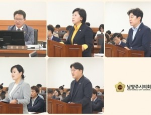 (사진1)남양주시의회 도시교통위원회, 제312회 제1차 정례회 의원발의 조례안 심사.jpg