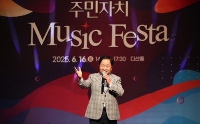 (0617)[행정지원과]남양주시, ‘제3회 주민자치 뮤직 페스타’ 성료(사진1. 주광덕 남양주시장).jpg width: 100%; height : 150px