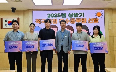 (사진)하남시, 2025년 상반기 적극행정 우수공무원 5명 선정.jpg width: 100%; height : 150px