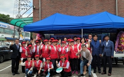 광주시 광남1동, 중대2통 새마을부녀회 발대식 및 마을주민 단합대회 개최 (2).jpg width: 100%; height : 150px