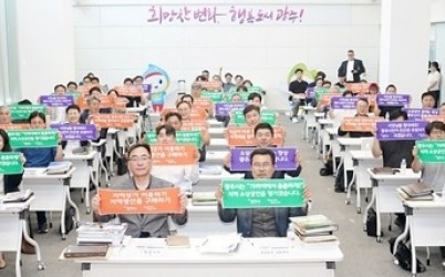 광주시, 공동주택 건설 관련 지역업체 간담회 개최 (1).jpg width: 100%; height : 150px