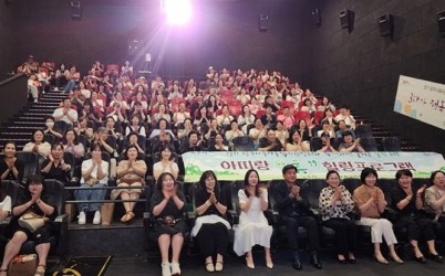 광주시, 보육 교직원·양육자 대상 ‘아띠랑 휴 힐링프로그램’ 성료 (1).jpg width: 100%; height : 150px