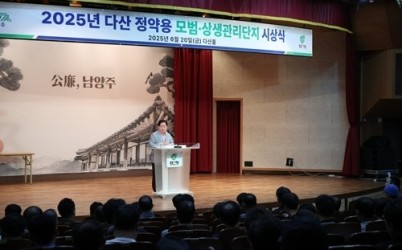 (0620)[건축관리과]남양주시, 다산 정약용 모범단지 시상…“공동체가 도시의 힘”(사진1).jpg width: 100%; height : 150px