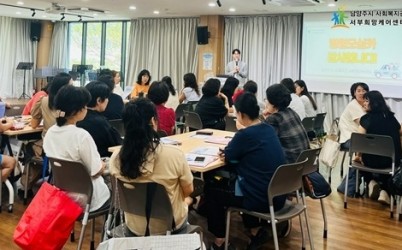 (0620)[복지정책과]남양주시 서부희망케어센터, ‘병원모심카’ 찾아가는 사업설명회 실시(사진).jpg width: 100%; height : 150px
