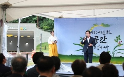 (0620)[문화관광과]남양주 궁집, 복합예술 문화공간으로 새롭게 개방(사진2).jpg width: 100%; height : 150px