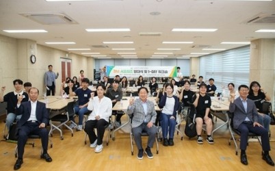 (0622)[복지정책과]남양주시복지재단, 청년 서포터즈 본격 출범(사진3).jpg width: 100%; height : 150px