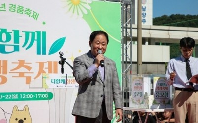 (0623)[지역경제과]남양주시 다산상생상점가‘다함께 상생축제 width: 100%; height : 150px