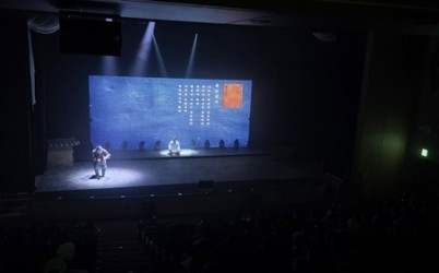 (0623)[문화예술과]다산 정약용을 기리는 특별한 무대....남양주시, 다산 탄신 263주년 축하 공연 개최(사진2).jpg width: 100%; height : 150px