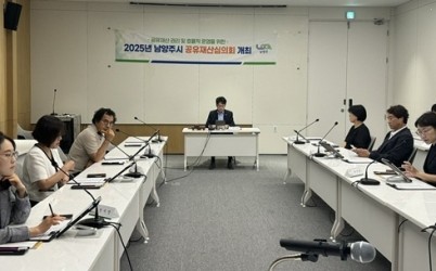 (0624)[재산관리과]남양주시, 공유재산심의회 열고 시민 여가·복지시설 확충 안건 등 심의(사진).jpg width: 100%; height : 150px