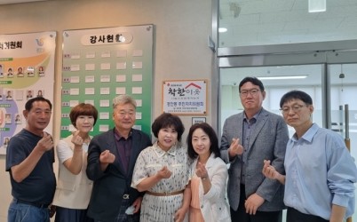 광주시 경안동 지역사회보장협의체, 경안동 주민자치위원회에 아름다운 나눔 이웃 16호 현판 전달 (3).jpeg width: 100%; height : 150px