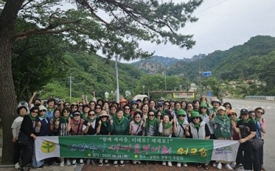 (0626)[행정지원과]남양주시새마을부녀회, ‘2025년 부녀회 워크숍’ 개최(사진).jpg width: 100%; height : 150px