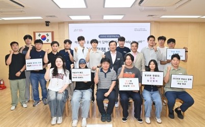 (사진2)하남시, 청년이 설계하는 정책 워크숍 ‘May I Help Youth ’ 성료.jpg width: 100%; height : 150px