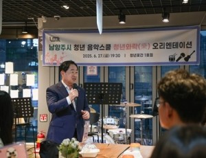 (0630)[청년정책과]남양주시, 청년 음악스쿨 ‘청년와락’ 힘찬 출발 알려(사진1).JPG