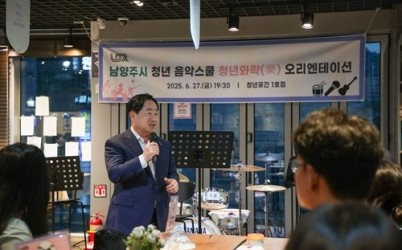 (0630)[청년정책과]남양주시, 청년 음악스쿨 ‘청년와락’ 힘찬 출발 알려(사진1).JPG width: 100%; height : 150px