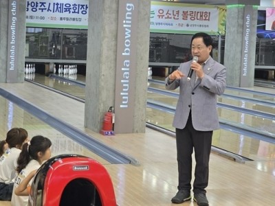 (0630)[체육과]‘제2회 남양주시체육회장배 가족과 함께하는 유소년 볼링대회’ 열려(사진1).jpg