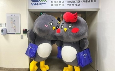 (0630)[자원순환과]남양주시, 경기도 최초로 공공청사 내 ‘1회용품 사용 제로’를 위한 리유저블백 배부(사진).jpg width: 100%; height : 150px