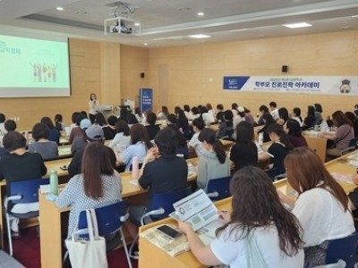(0630)[미래교육과]남양주시, ‘학부모 진로진학 아카데미’ 성료…고교학점제 대비 강화(사진).jpg