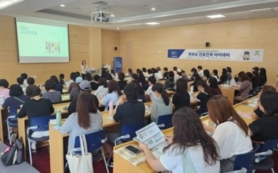 (0630)[미래교육과]남양주시, ‘학부모 진로진학 아카데미’ 성료…고교학점제 대비 강화(사진).jpg width: 100%; height : 150px