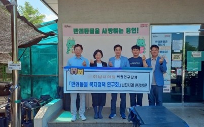 보도자료 사진(0630)_1.jpg width: 100%; height : 150px