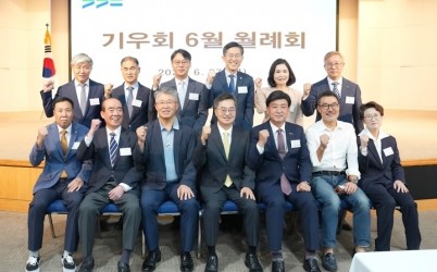 방세환 광주시장, ‘기우회’ 6조 회장으로 월례회 주관 (1).jpg width: 100%; height : 150px