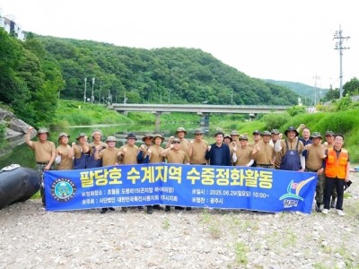 특전사동지회 경기광주지회, 곤지암천 클린데이 활동 펼쳐 (1).jpg